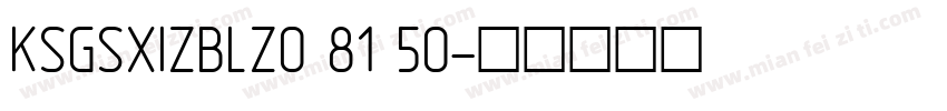 KSGSXIZBLZ0 81 50字体转换